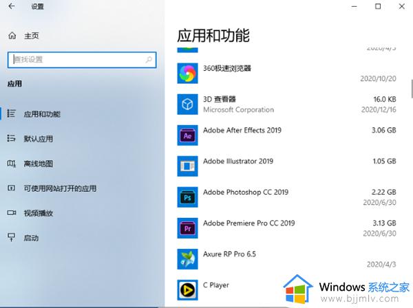 win10更新后任务栏一直转圈怎么办_win10更新后点击任务栏就转圈最佳解决方法