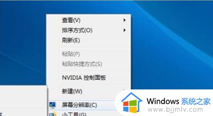 win7系统怎么看显卡配置 win7如何查看电脑显卡配置