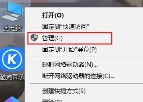 win10开始菜单点击无反应怎么办_win10鼠标点击开始没反应解决方法