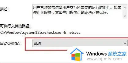 win10开始菜单点击无反应怎么办_win10鼠标点击开始没反应解决方法