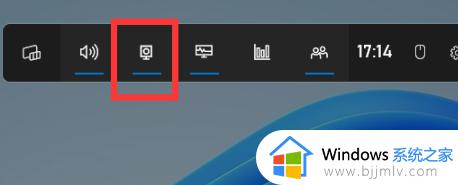 电脑录屏功能怎么打开win11_win11怎么开启录屏