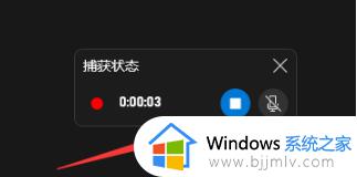 电脑录屏功能怎么打开win11_win11怎么开启录屏