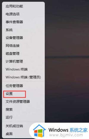 windows11无法连接到打印机怎么办 如何修复windows11无法连接打印机