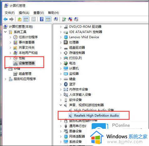 win10更新后耳机插电脑没声音怎么办_win10电脑插入了耳机却没有声音如何解决