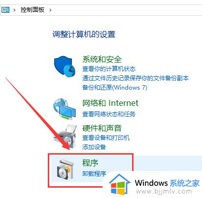 win10虚拟机平台怎么打开_win10如何打开已有的虚拟机