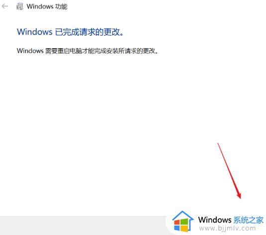 win10虚拟机平台怎么打开_win10如何打开已有的虚拟机