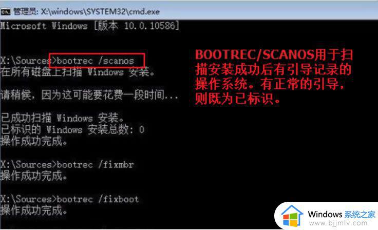 uefi固件设置恢复系统win10详细步骤_如何通过uefi固件设置修复电脑win10