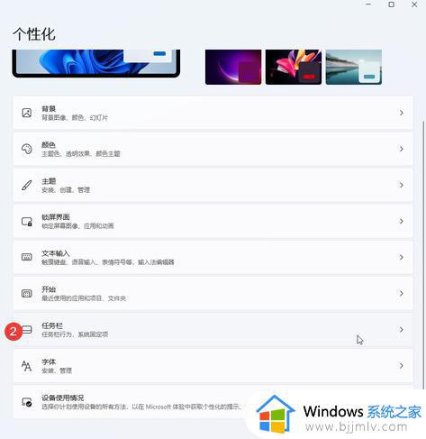 win11怎么显示时间秒数_win11时间怎么设置到秒数