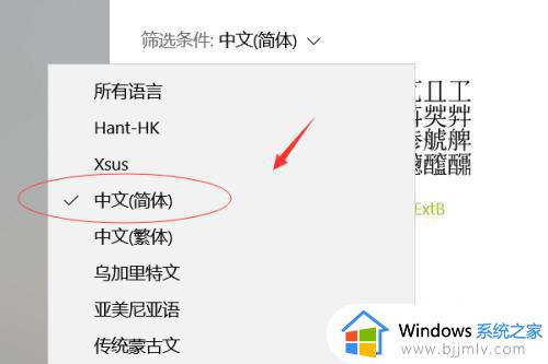 win10电脑桌面图标字体大小设置步骤_win10系统怎么调整桌面图标字体大小
