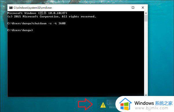 win10定时关机在哪里设置_win10定时关机如何设置