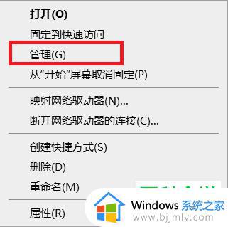 win10多个账户如何删除 win10怎么删除账号