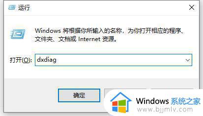 win11安装提示这台电脑不符合安装最低要求怎么解决