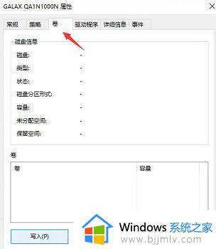 win11安装提示这台电脑不符合安装最低要求怎么解决