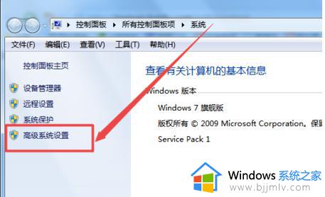 win7桌面字体模糊怎么调整_win7字体模糊不清楚怎么办