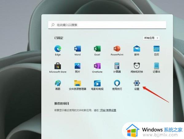 win11windowsold怎么删除无用文件_win11如何清理windowsold无用文件