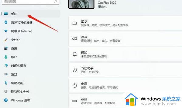 win11windowsold怎么删除无用文件_win11如何清理windowsold无用文件