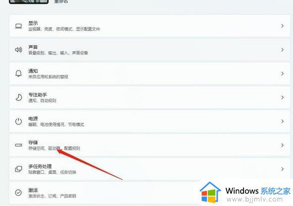 win11windowsold怎么删除无用文件_win11如何清理windowsold无用文件