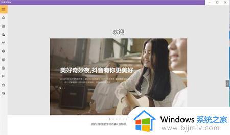 windows运行apk文件的方法_windows电脑如何运行apk文件