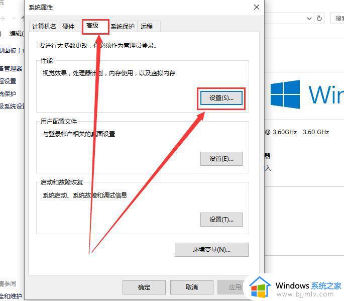 win10系统字体模糊怎么调整_win10字体模糊发虚不清晰如何解决