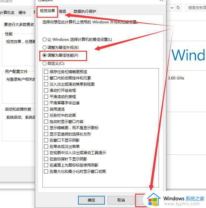 win10系统字体模糊怎么调整_win10字体模糊发虚不清晰如何解决