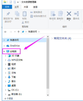 win10碎片整理在电脑的哪个位置_win10系统碎片整理的方法