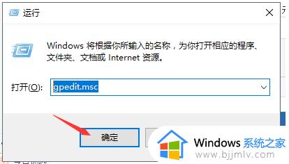 win10关闭系统升级怎么关闭 win10电脑如何关闭系统更新