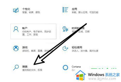 win10关闭使用记录步骤_win10如何关闭使用记录
