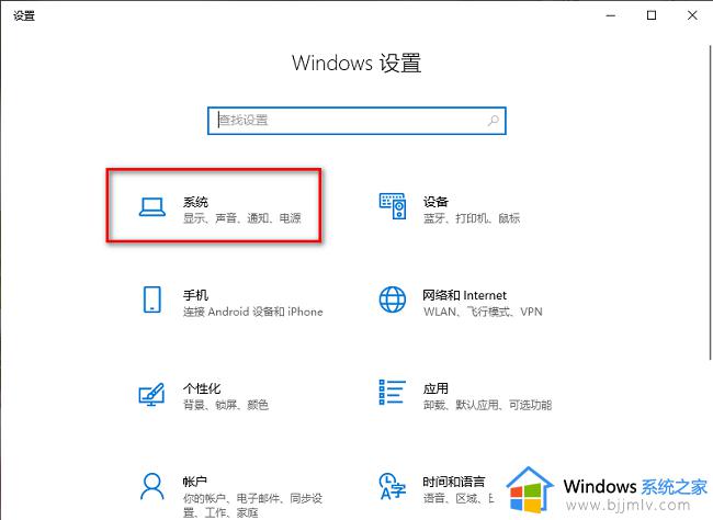 win10关不掉通知管理怎么办_win10关不掉通知管理最佳解决方法