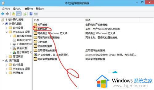 win10管理员被禁用拒绝访问怎么办_win10管理员被禁用拒绝访问最佳解决方法