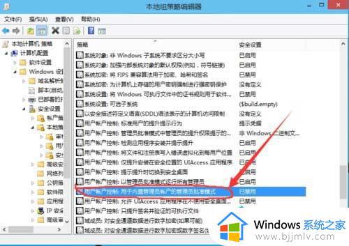 win10管理员被禁用拒绝访问怎么办_win10管理员被禁用拒绝访问最佳解决方法