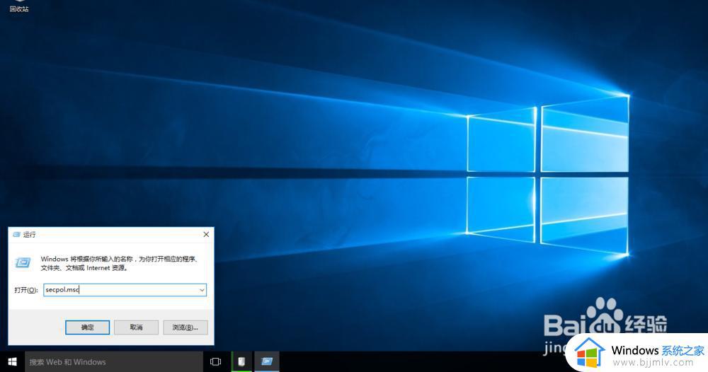 win10管理员被禁用拒绝访问怎么办_win10管理员被禁用拒绝访问最佳解决方法