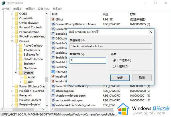 win10管理员被禁用拒绝访问怎么办_win10管理员被禁用拒绝访问最佳解决方法