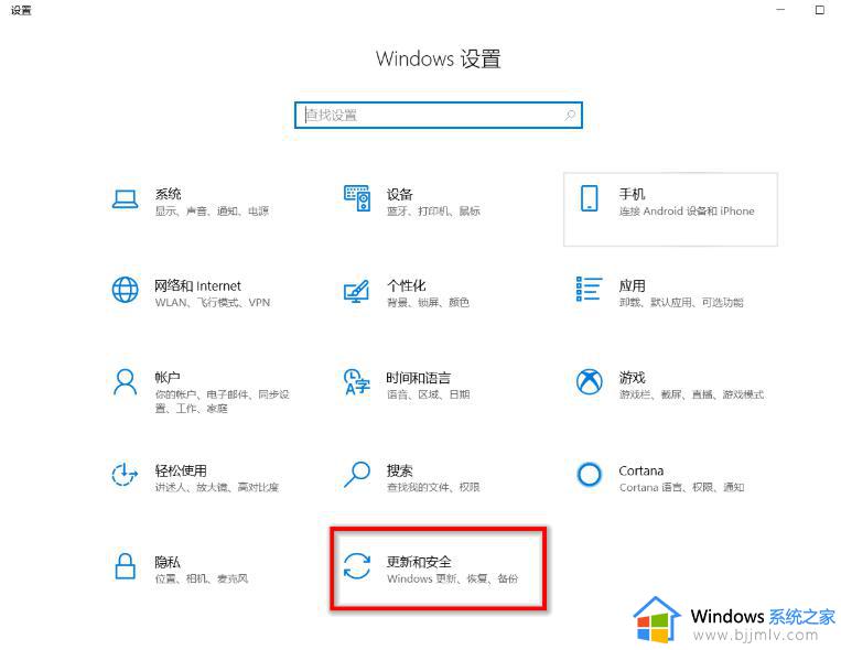 win10保留个人文件重置电脑怎么操作_win10重置电脑保留个人文件图文教程