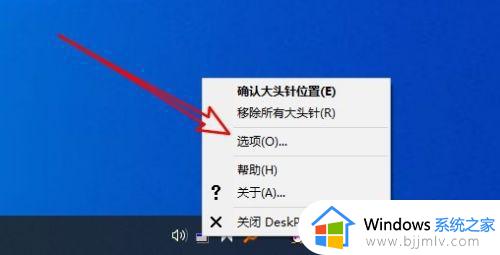 win10保持窗口在最前端怎么设置_win10怎么把一个窗口固定在最前面
