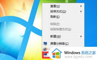 win7更改屏幕亮度方法_win7屏幕亮度在哪里调整