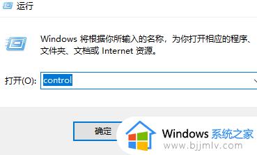 win11本地账户管理员改名字设置步骤 win11系统如何更改本地账户管理员名称