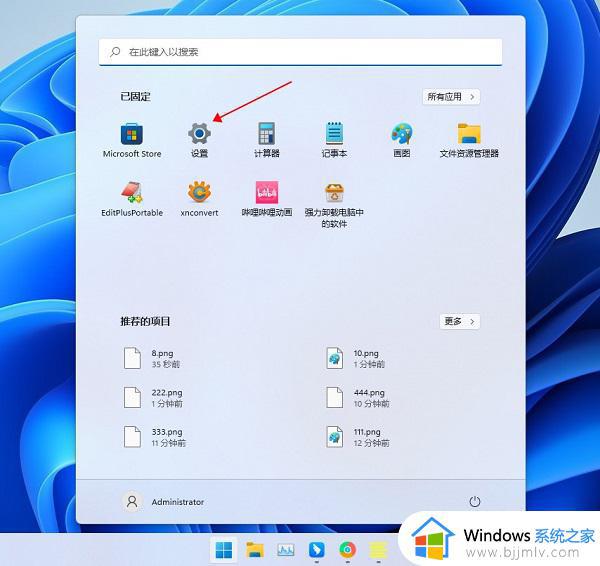 windows11怎么更改储存位置 windows11更改存储位置步骤