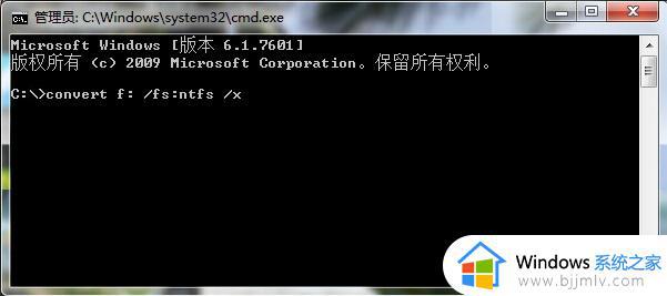 对于目标系统文件过大无法放入u盘如何解决_u盘拷贝提示目标文件过大的处理步骤