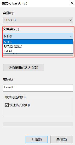 对于目标系统文件过大无法放入u盘如何解决_u盘拷贝提示目标文件过大的处理步骤