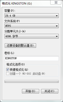 对于目标系统文件过大无法放入u盘如何解决_u盘拷贝提示目标文件过大的处理步骤