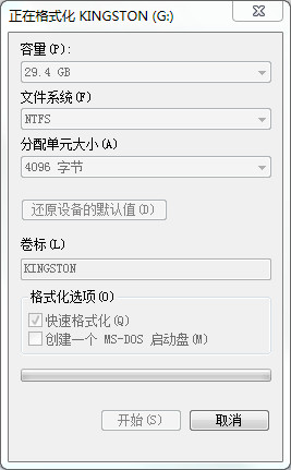 对于目标系统文件过大无法放入u盘如何解决_u盘拷贝提示目标文件过大的处理步骤