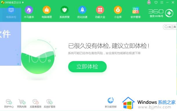 msvcr120.dll丢失怎样修复 计算机提示“丢失msvcr120.dll文件”如何解决