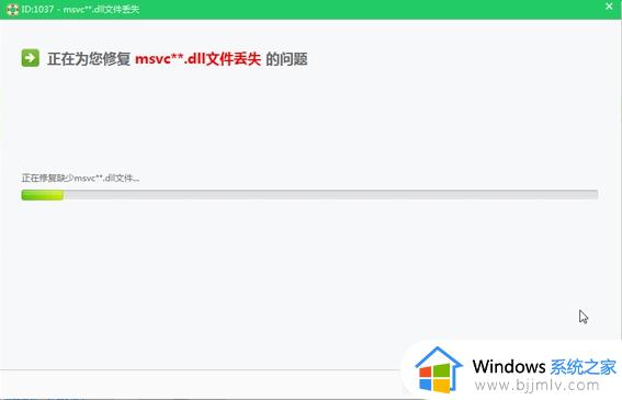 msvcr120.dll丢失怎样修复_计算机提示“丢失msvcr120.dll文件”如何解决