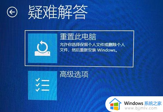 win10怎么进安全模式_win10进入安全模式步骤