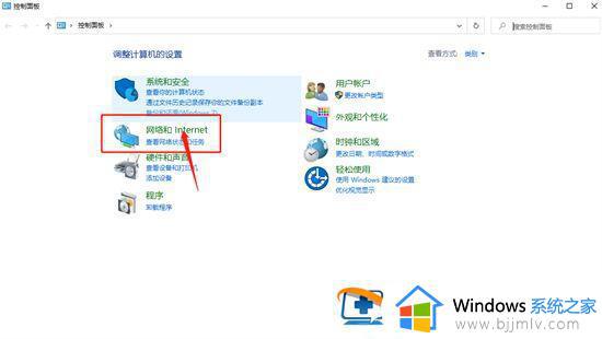 win7电脑搜不到wifi怎么办 win7电脑找不到wifi怎么解决