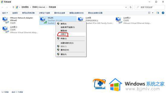 win7电脑搜不到wifi怎么办_win7电脑找不到wifi怎么解决