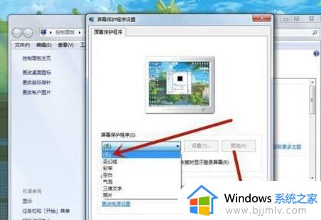 电脑不动就会出现广告壁纸怎么办_电脑不操作就出现广告壁纸解决方法