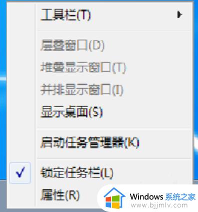 win7电脑下面的任务栏没了怎么办_win7系统任务栏不见了如何解决