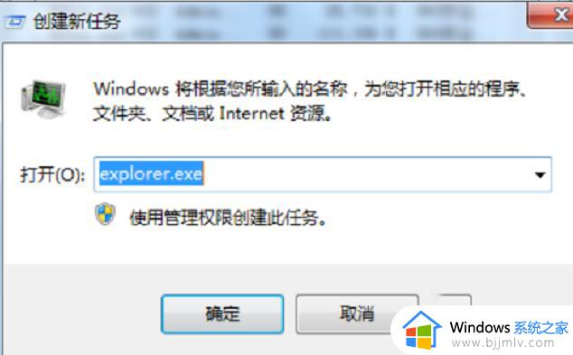 win7电脑下面的任务栏没了怎么办_win7系统任务栏不见了如何解决