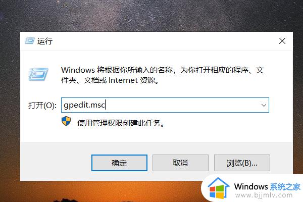 win10不能访问共享文件,安全策略阻止如何解决